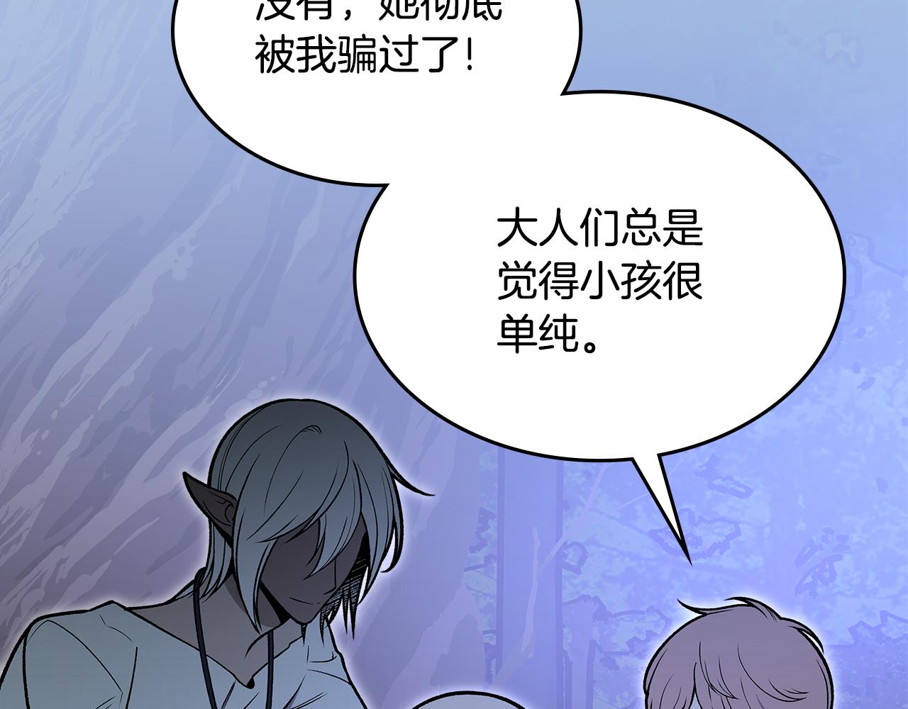 第91话 去见魔王68