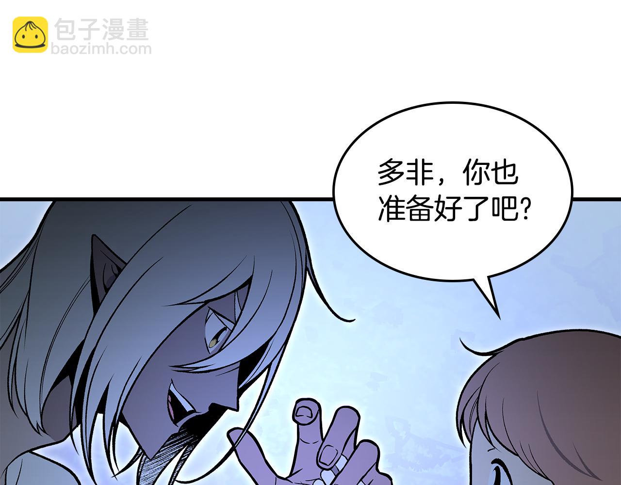 第91话 去见魔王71