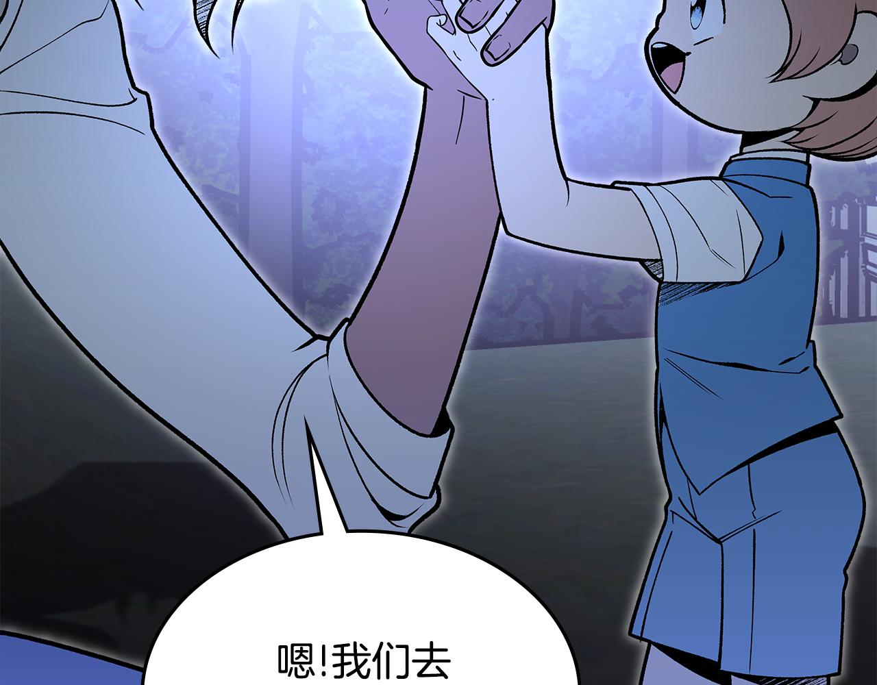 第91话 去见魔王72