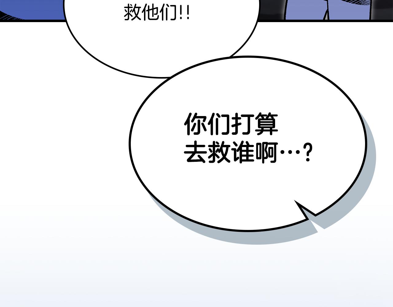 第91话 去见魔王73