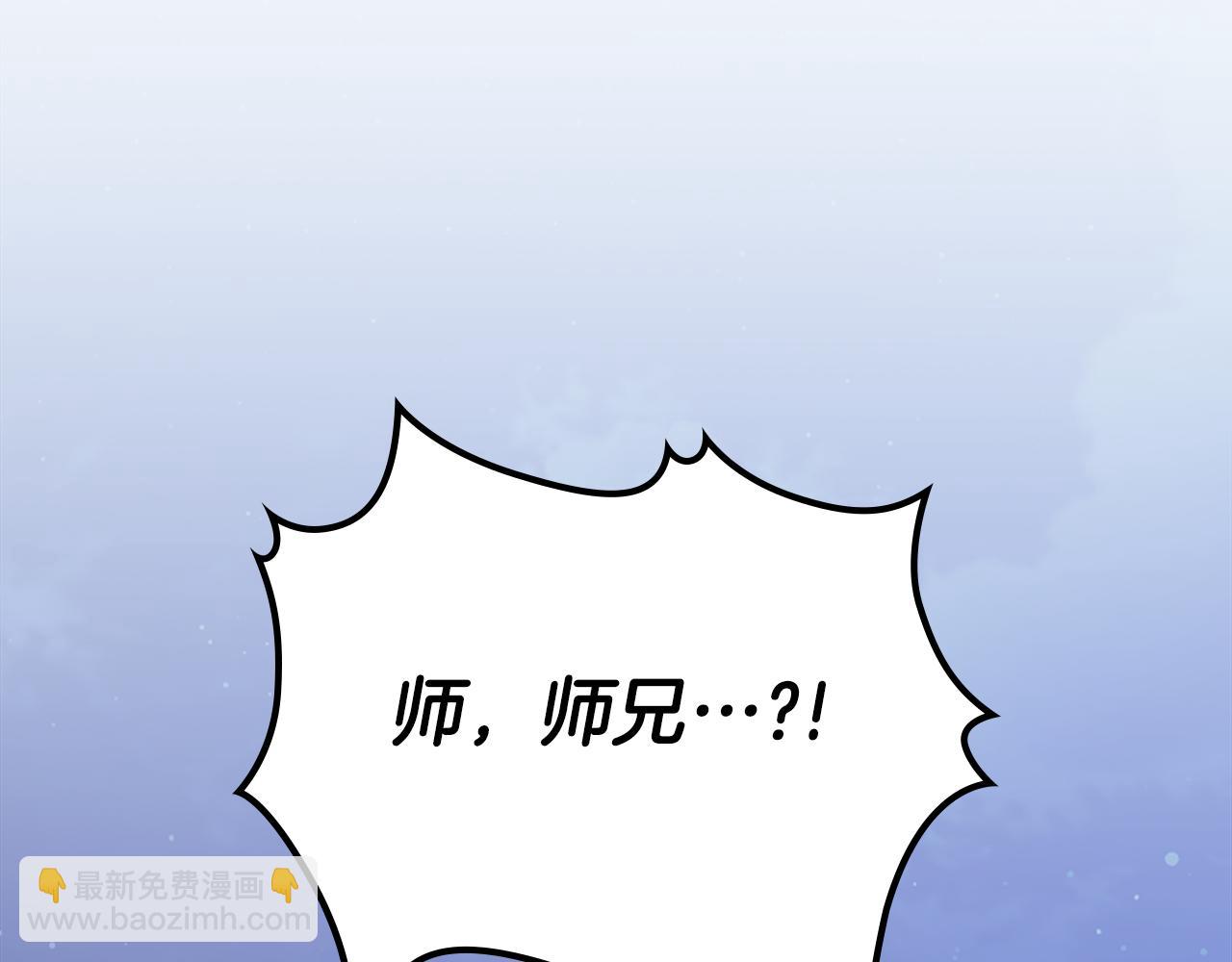 第91话 去见魔王74