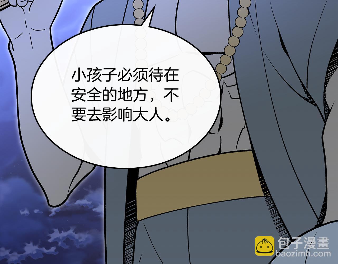 第91话 去见魔王76