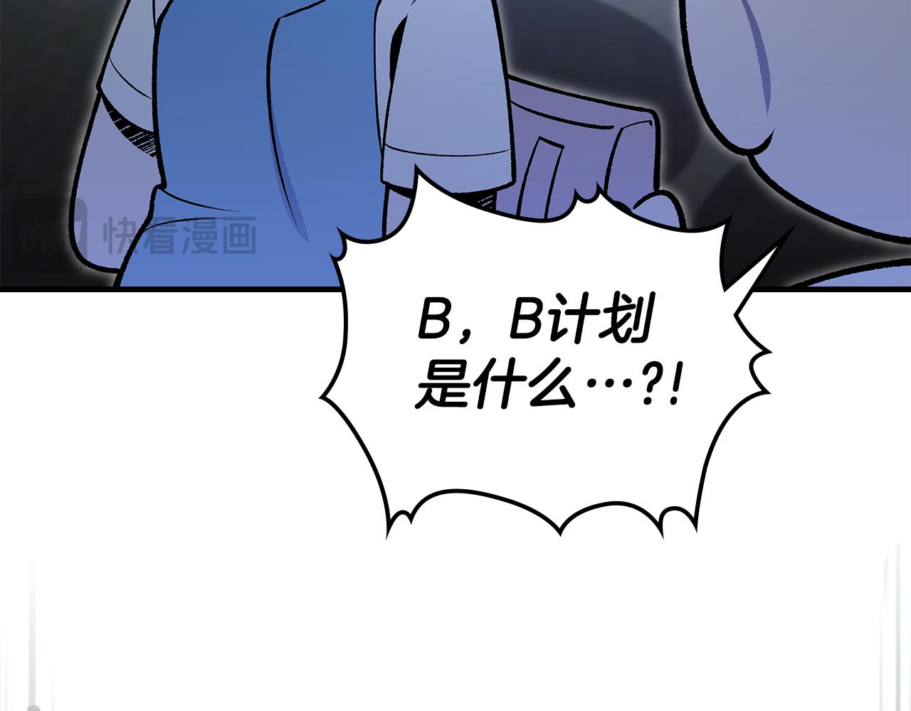 第91话 去见魔王82