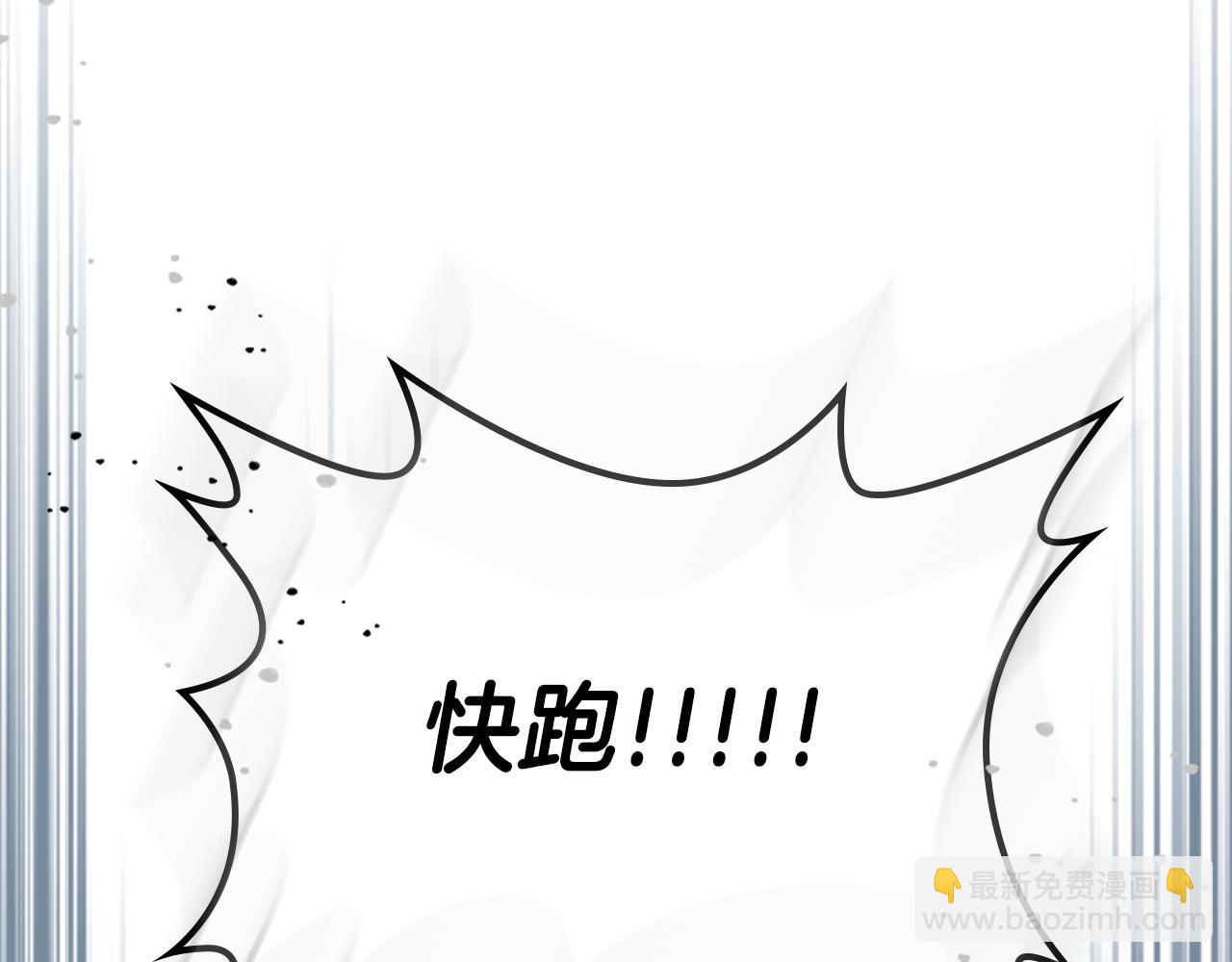 第91话 去见魔王83