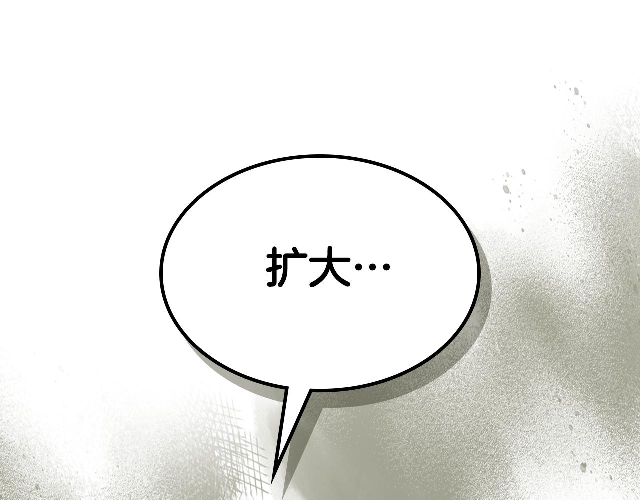 第91话 去见魔王88