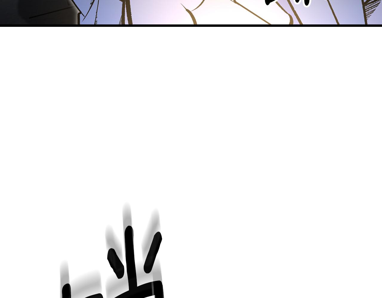 第91话 去见魔王90