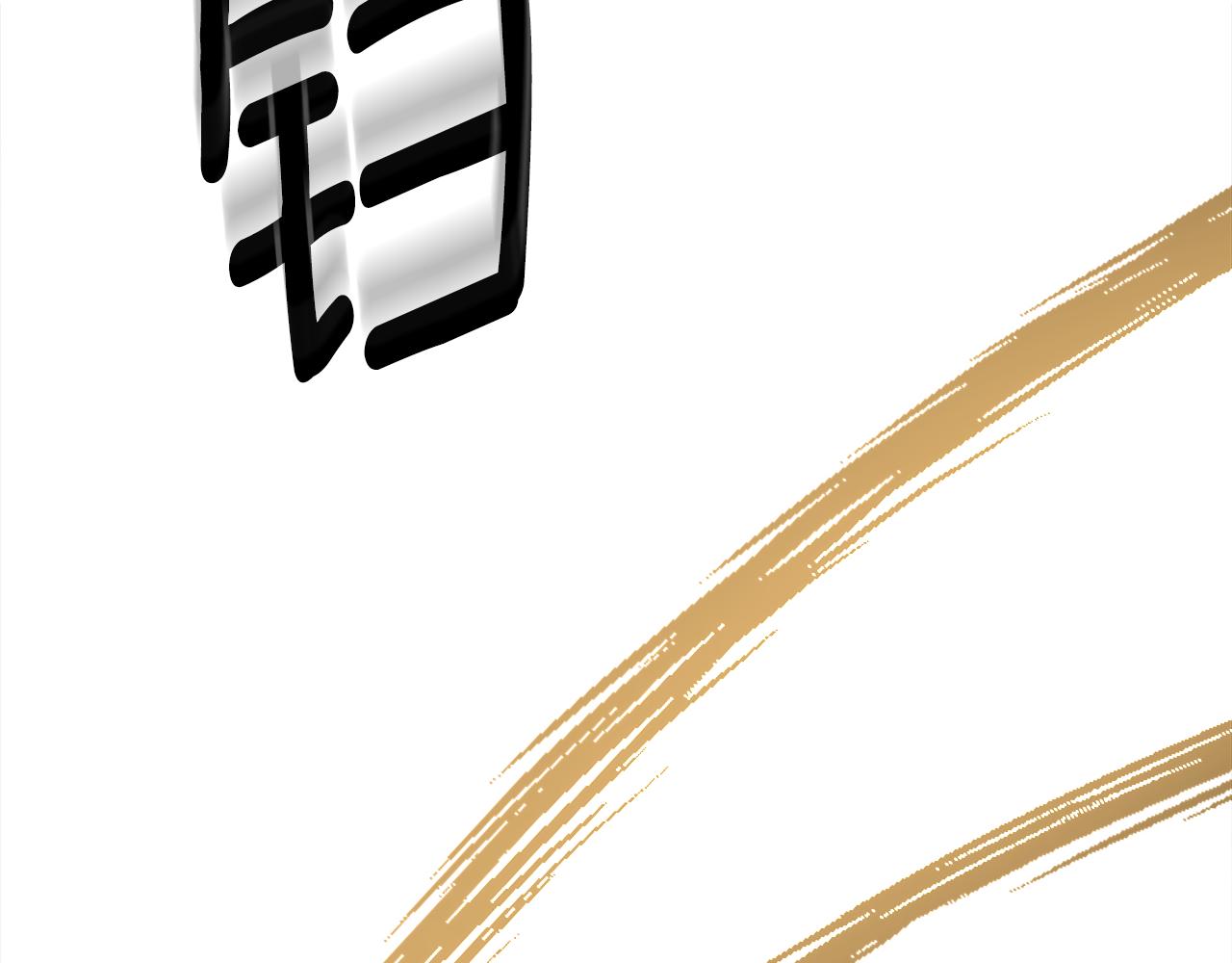 第91话 去见魔王91