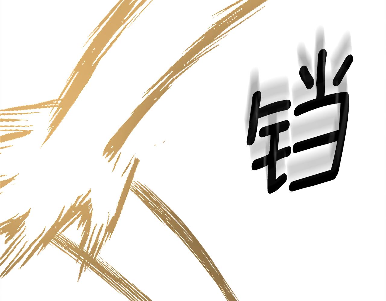 第91话 去见魔王92