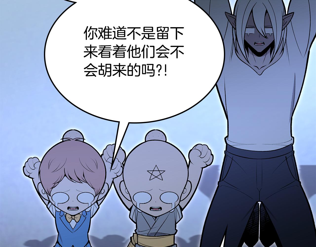 第91话 去见魔王96