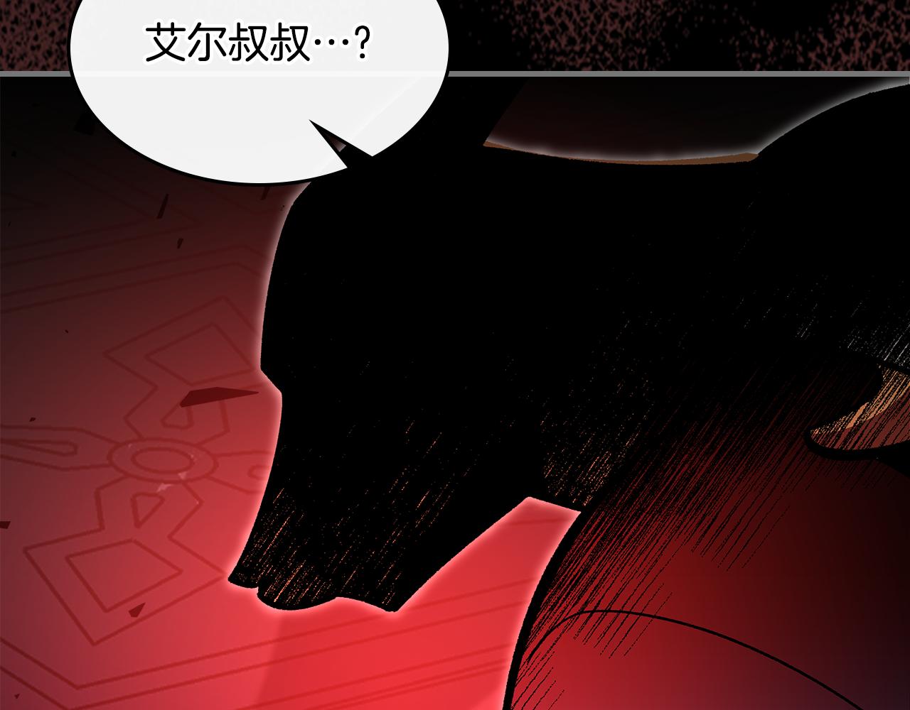 第92话 契约之戒116