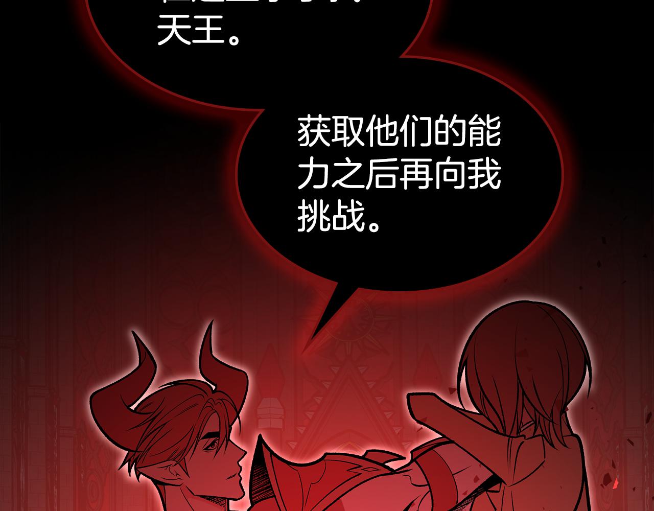 第92话 契约之戒125