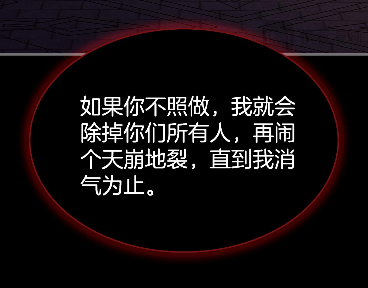 第92话 契约之戒128