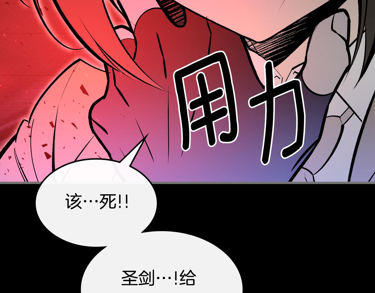 第92话 契约之戒131