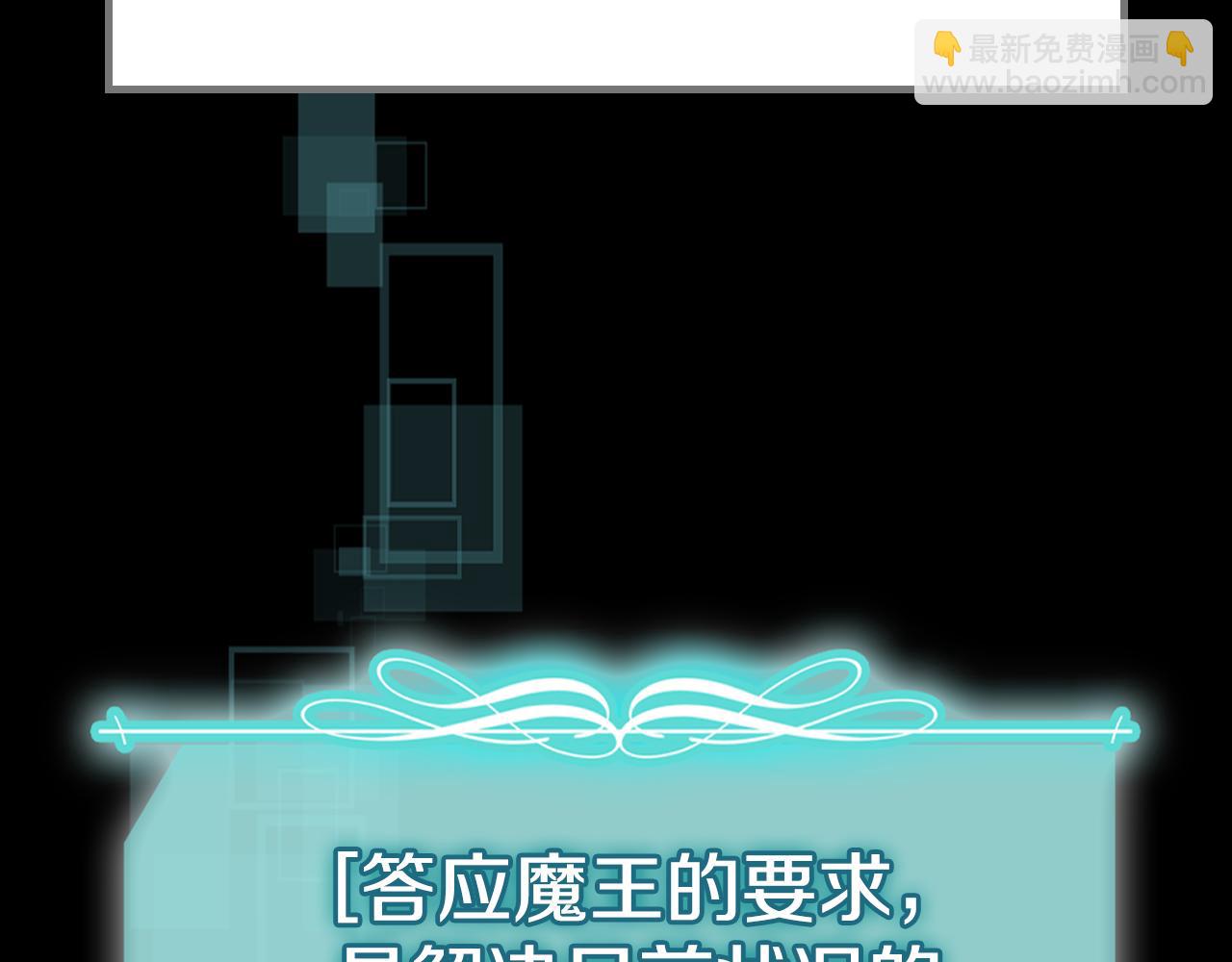 第92话 契约之戒135