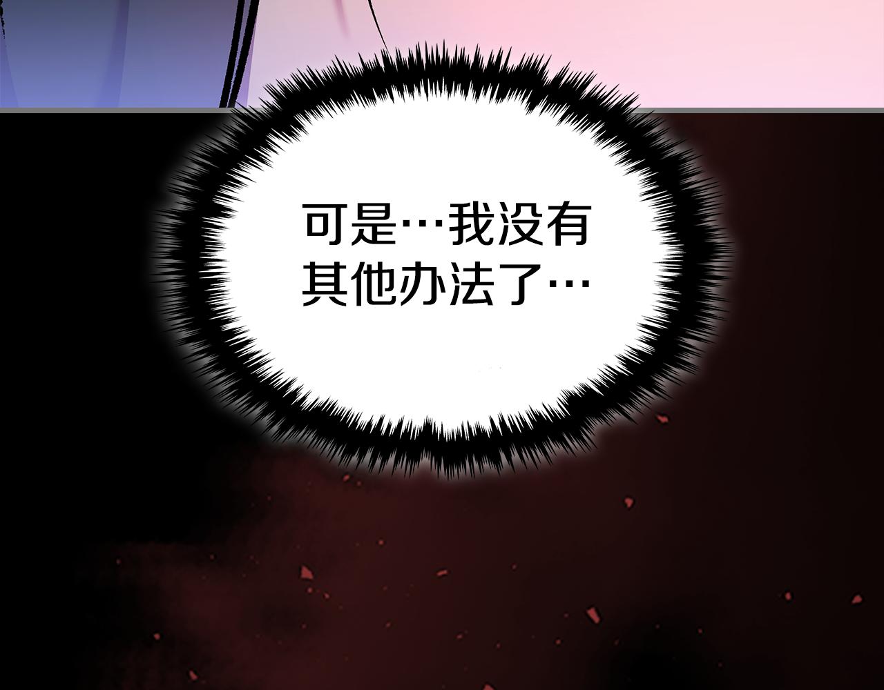 第92话 契约之戒142