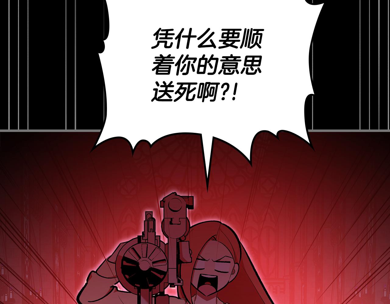 第92话 契约之戒150
