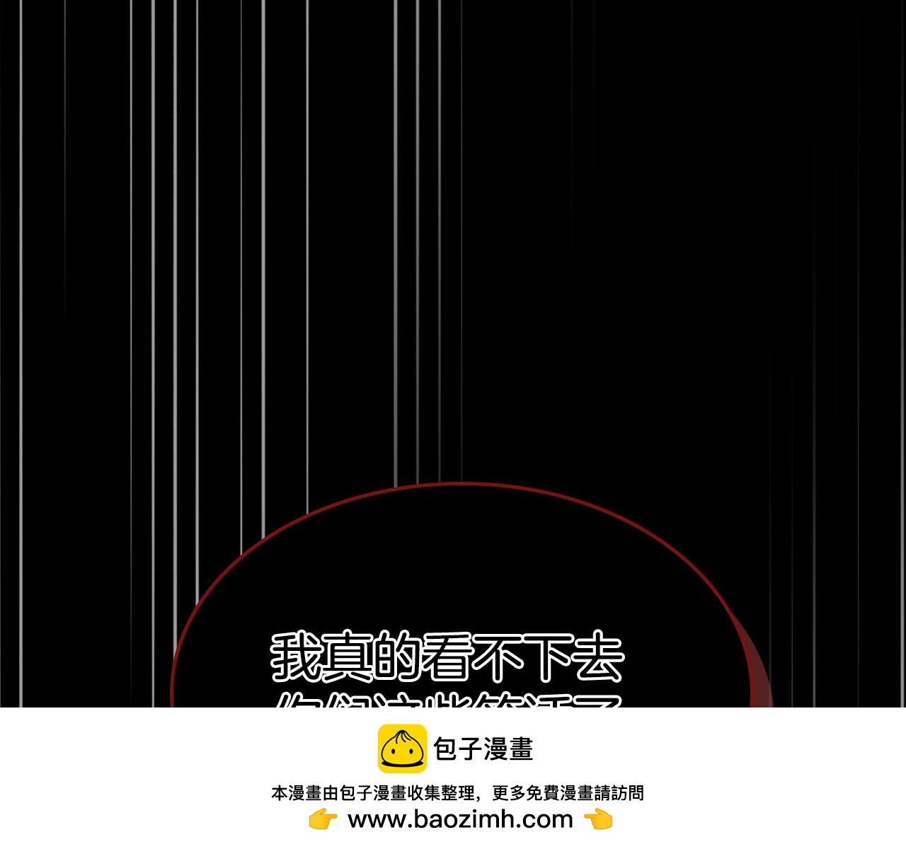第92话 契约之戒161