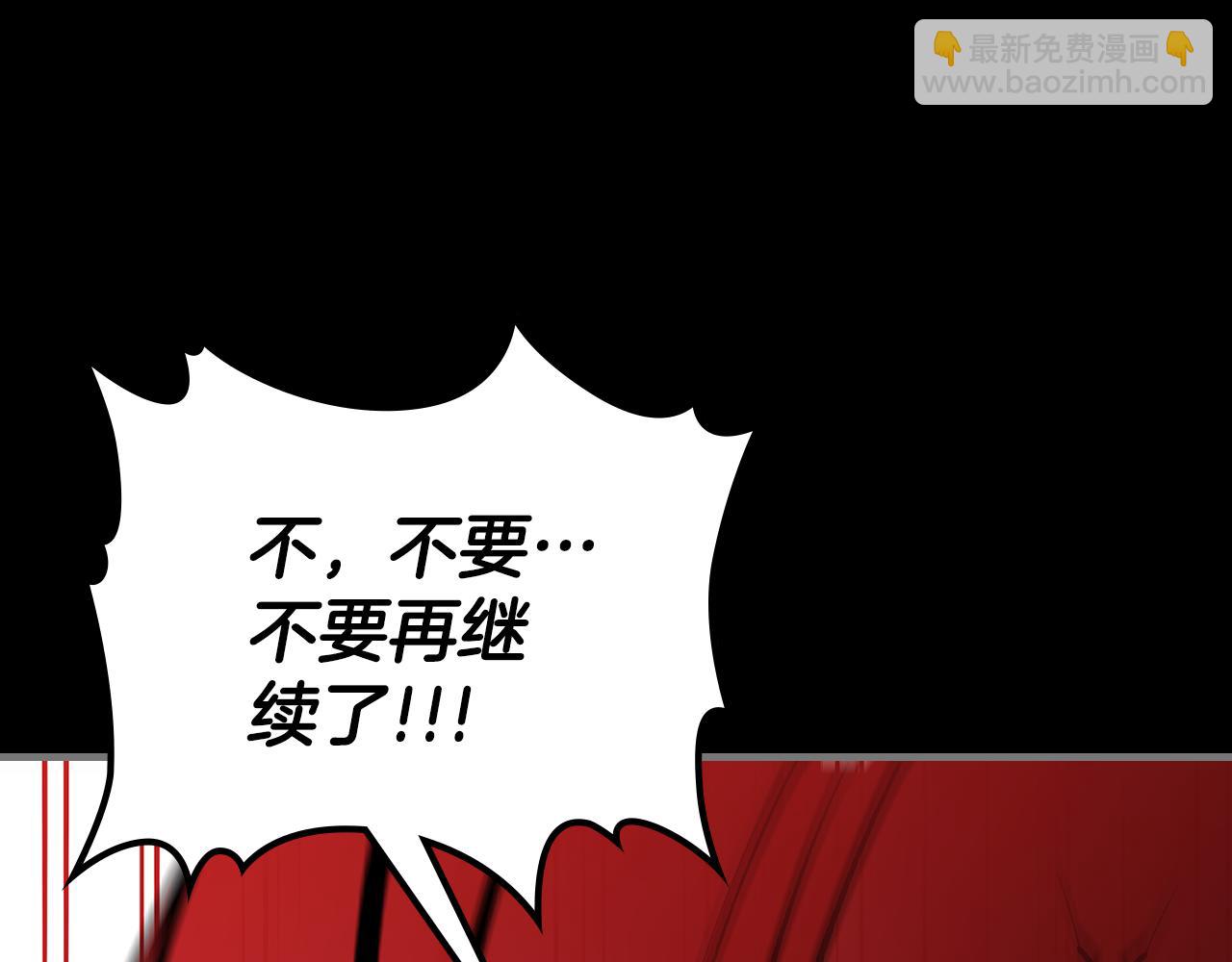 第92话 契约之戒171
