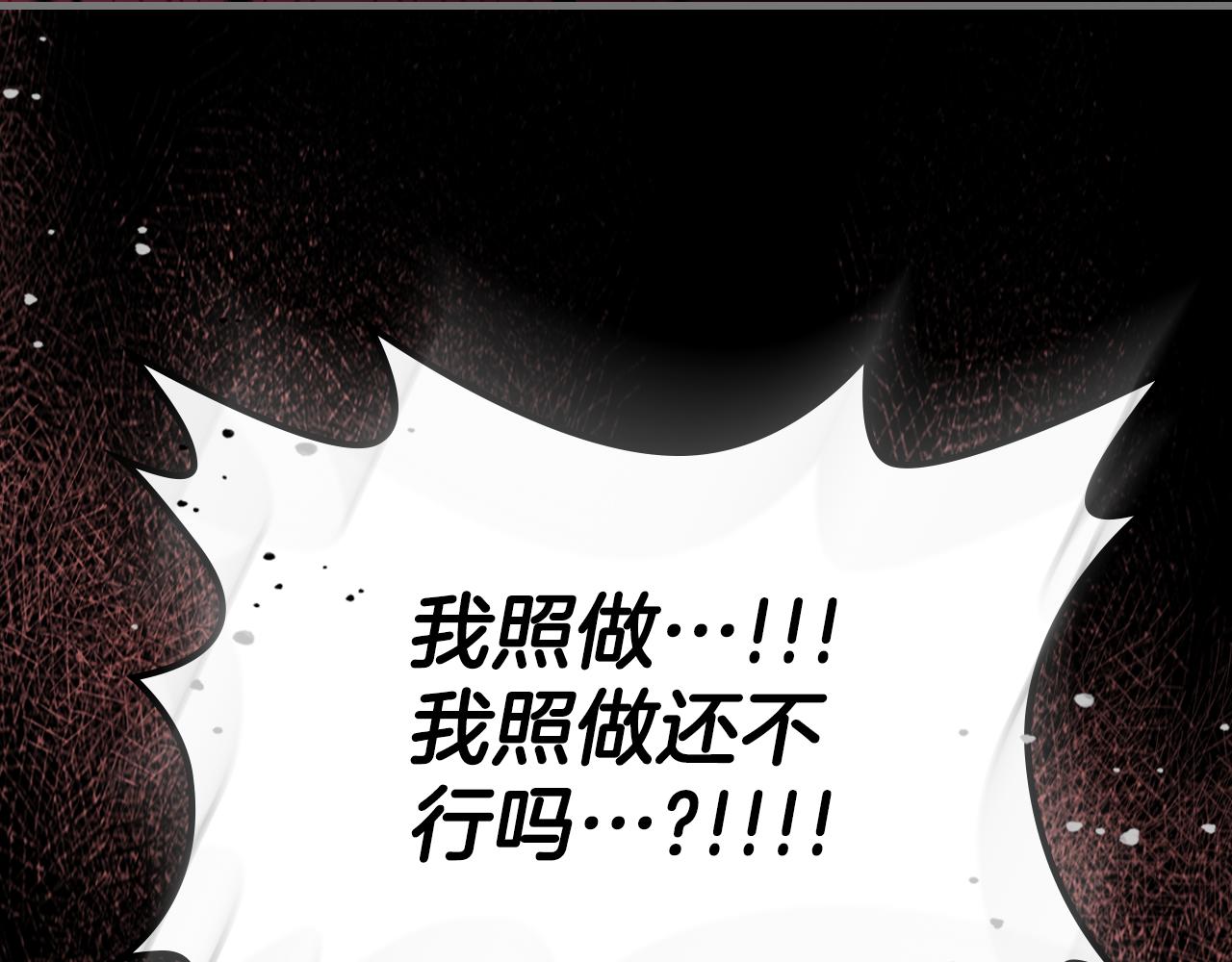 第92话 契约之戒174