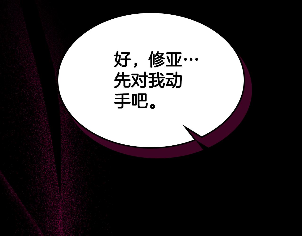 第92话 契约之戒176