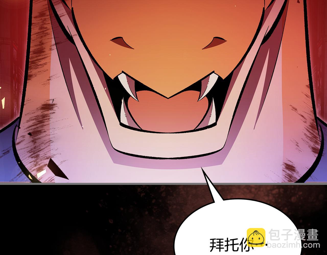 第92话 契约之戒193