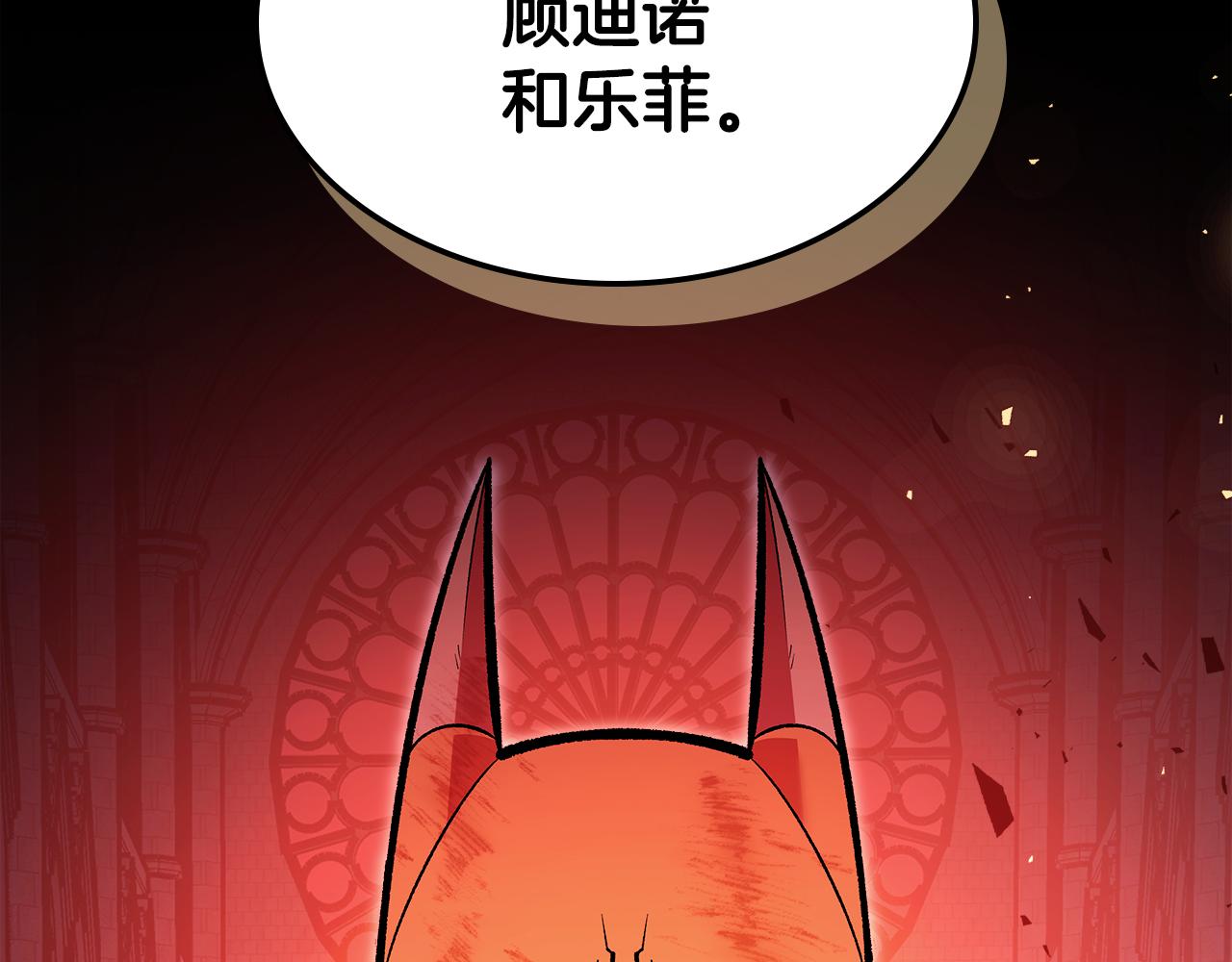 第92话 契约之戒195