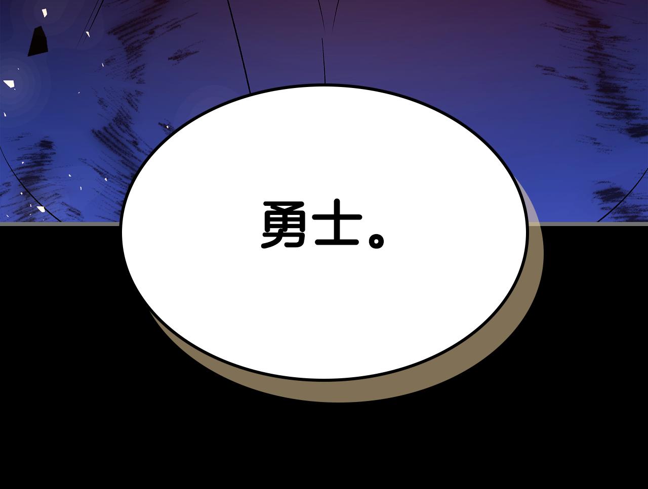 第92话 契约之戒197