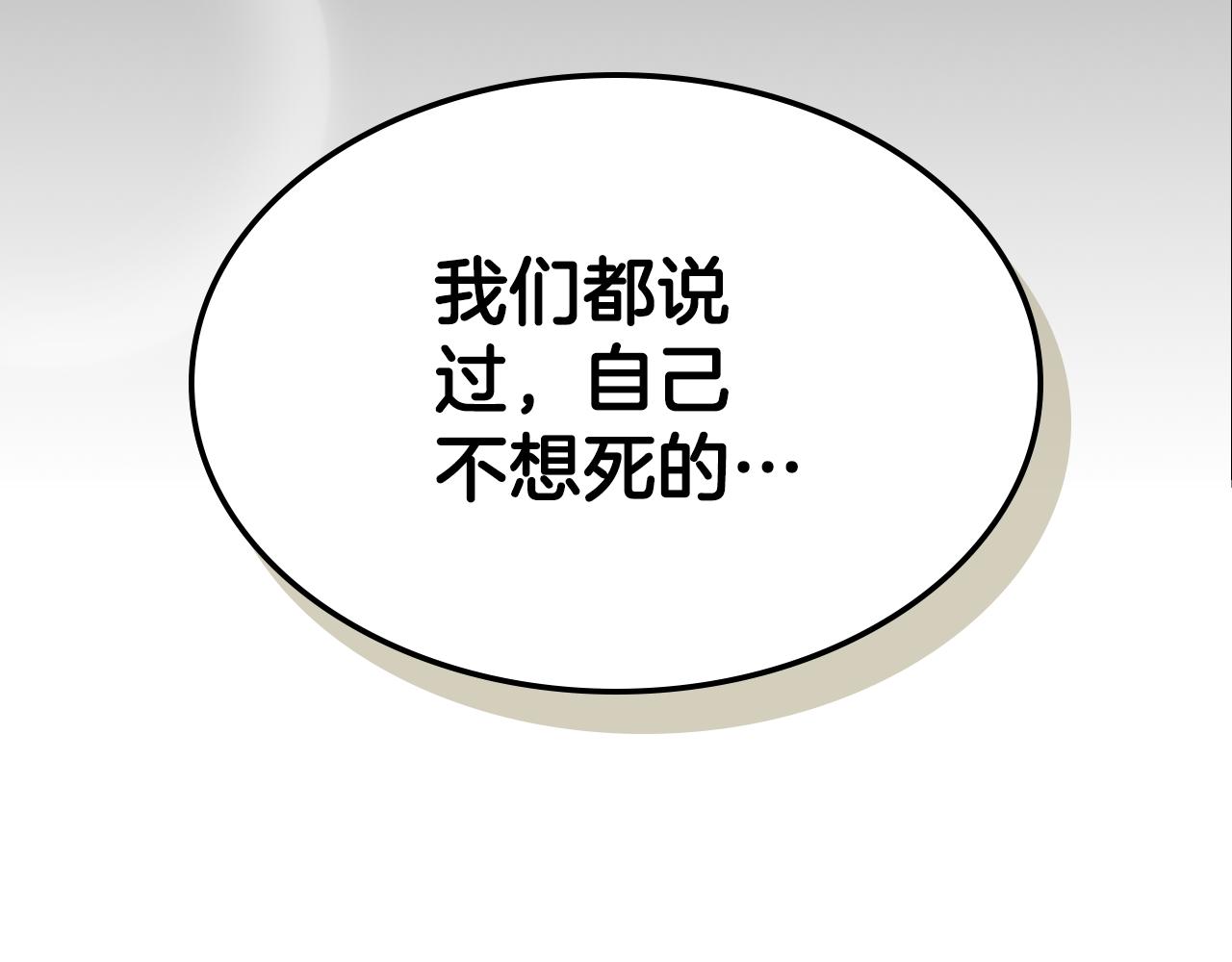 第92话 契约之戒217