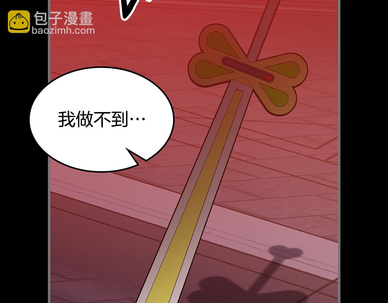 第92话 契约之戒222