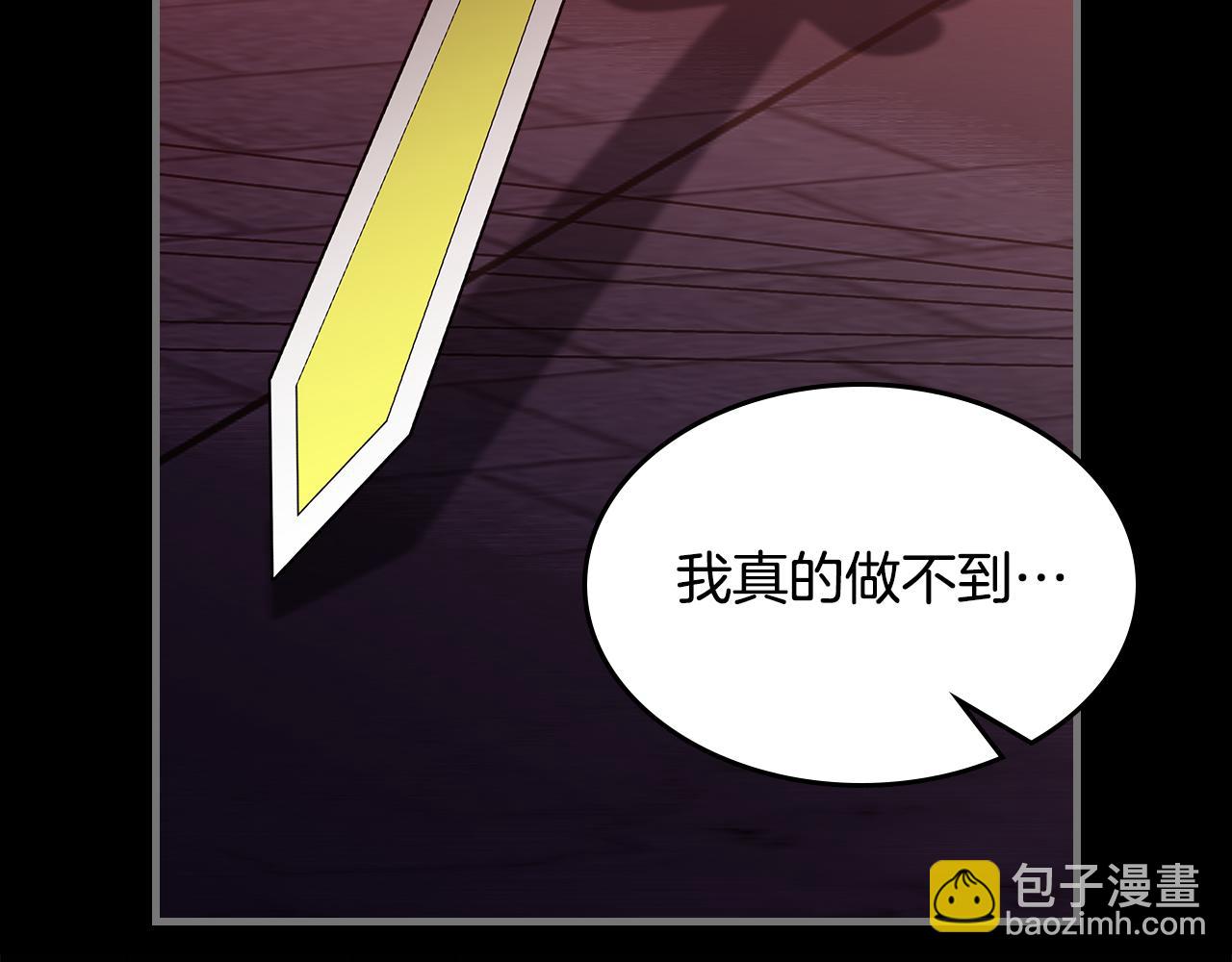 第92话 契约之戒223