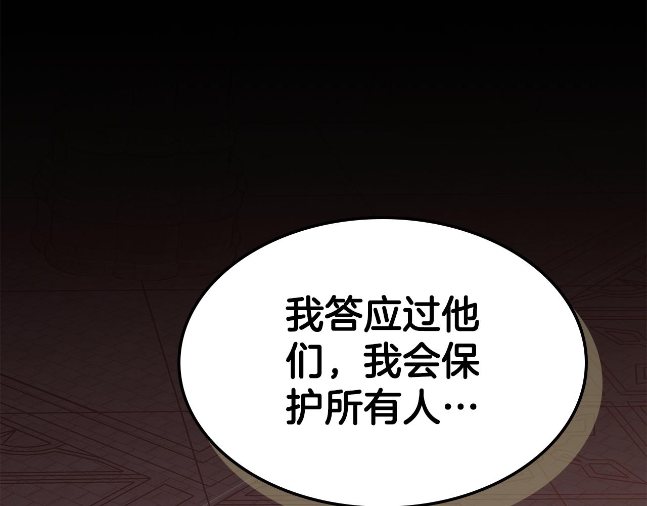 第92话 契约之戒224