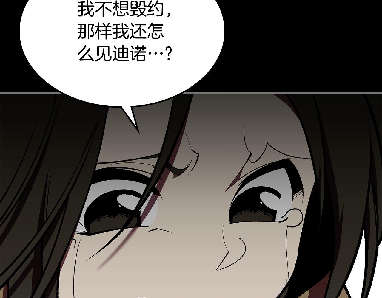 第92话 契约之戒228