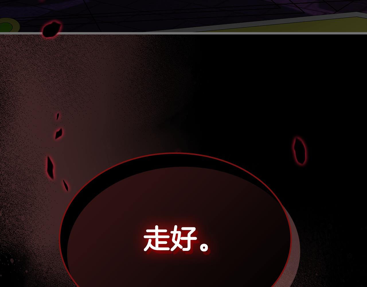 第92话 契约之戒237
