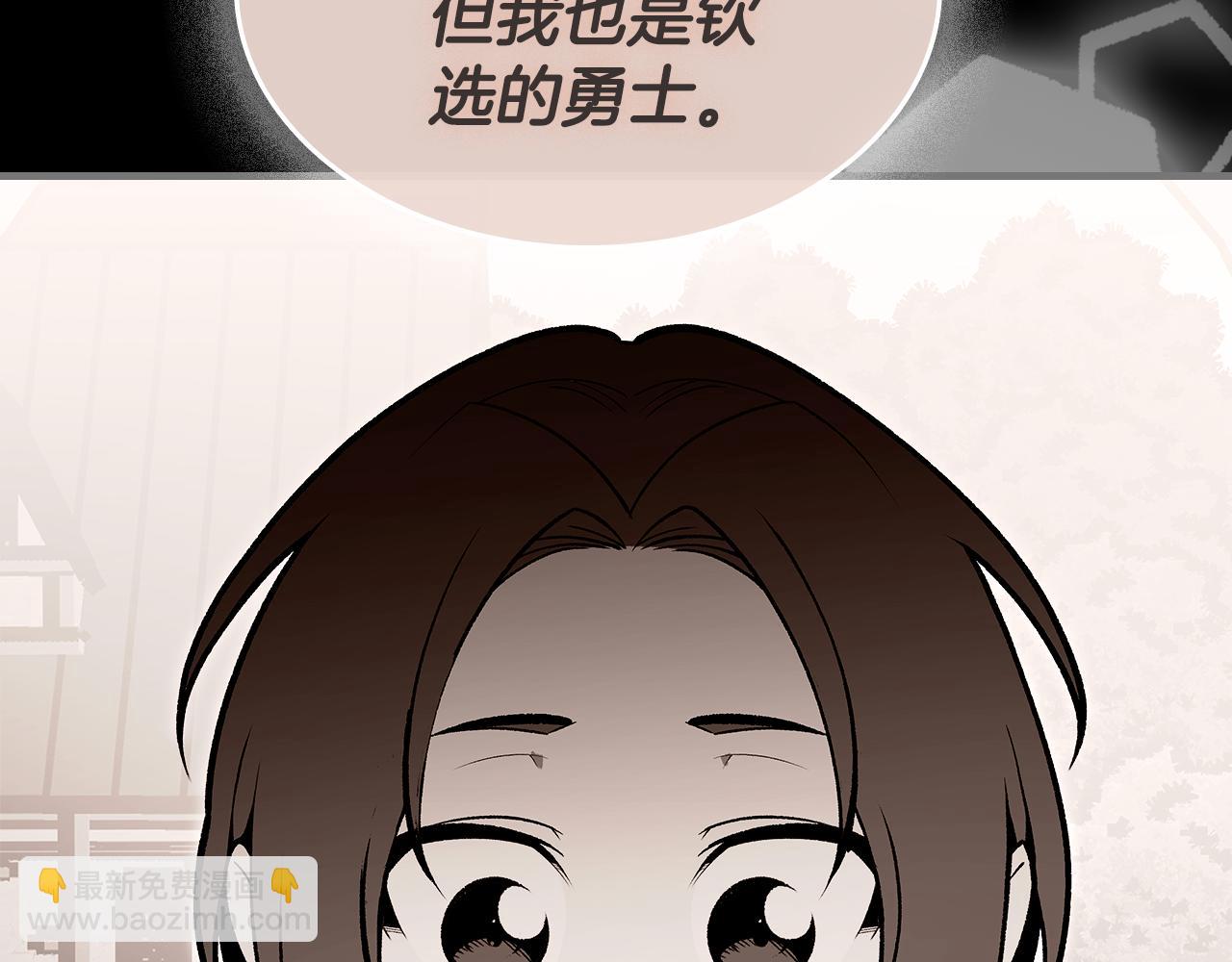 第92话 契约之戒241