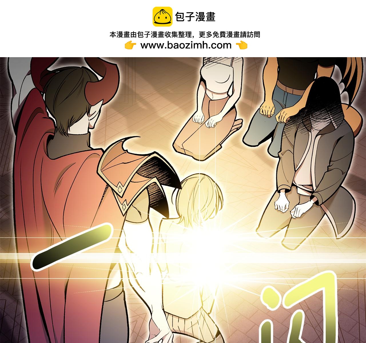 第92话 契约之戒250
