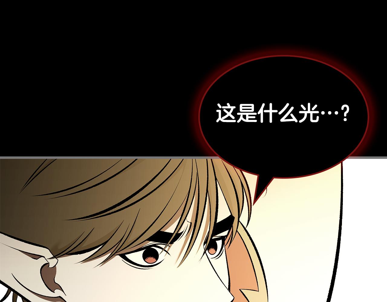 第92话 契约之戒253
