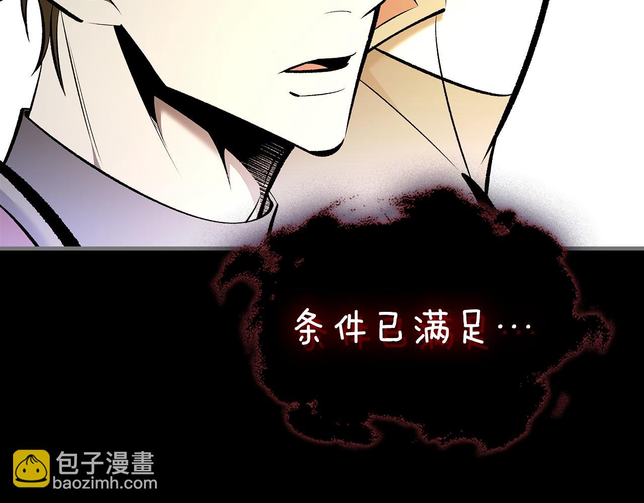 第92话 契约之戒254