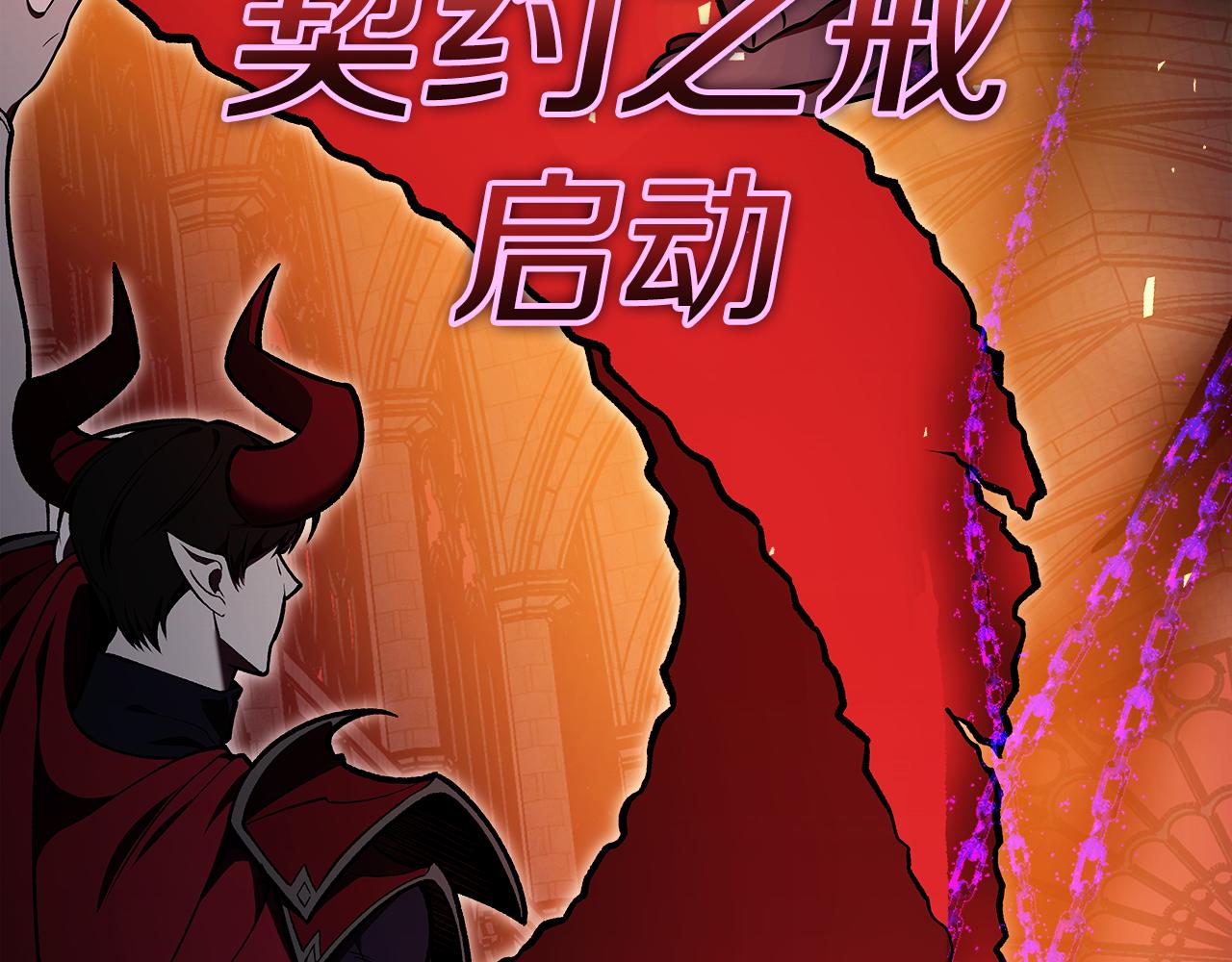 第92话 契约之戒258
