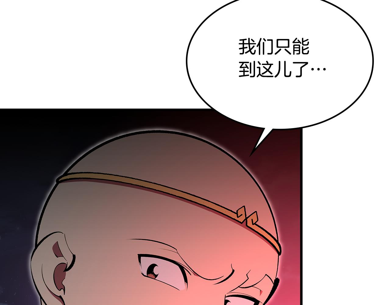 第92话 契约之戒27