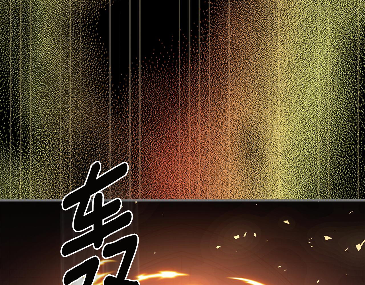 第92话 契约之戒272