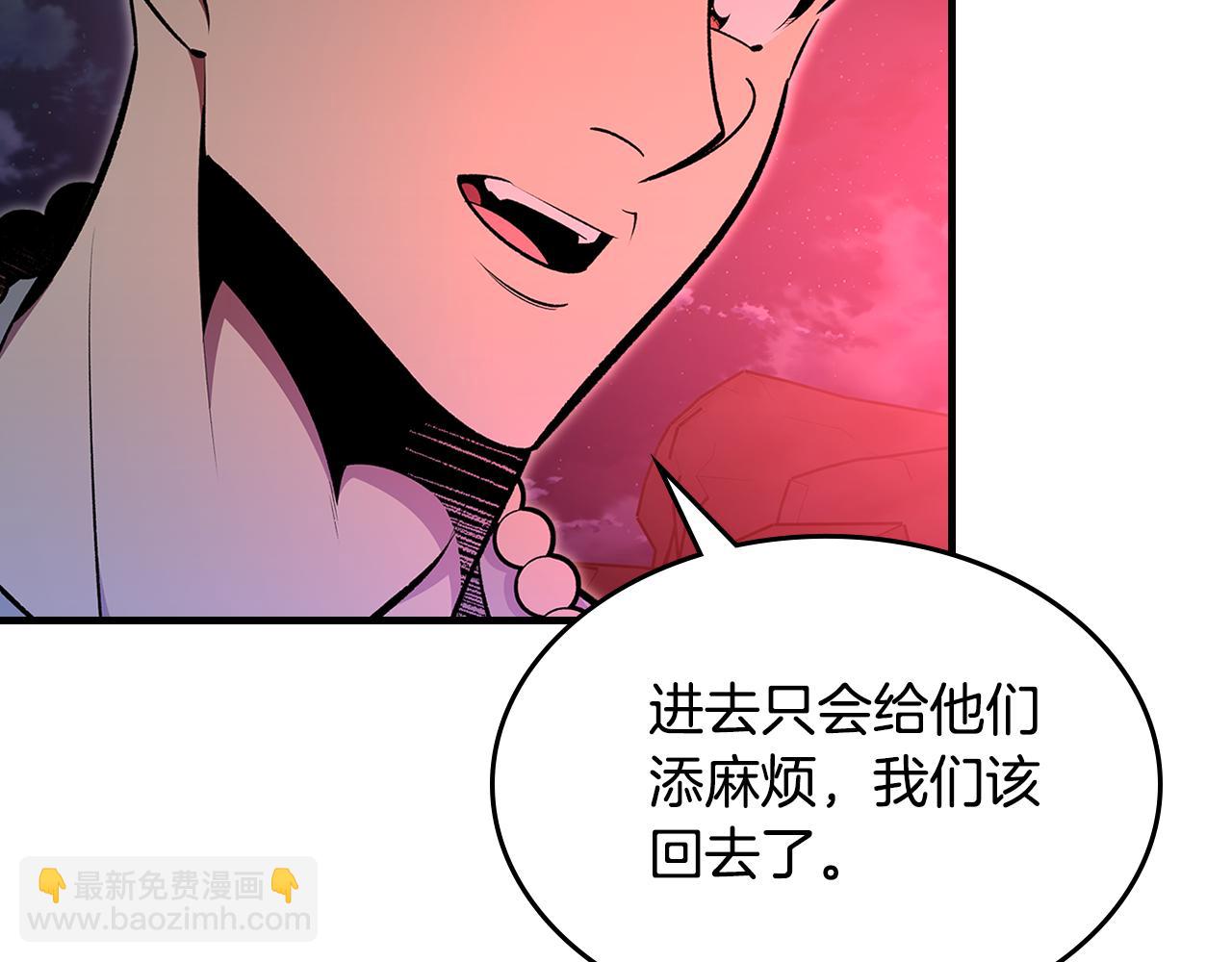 第92话 契约之戒28