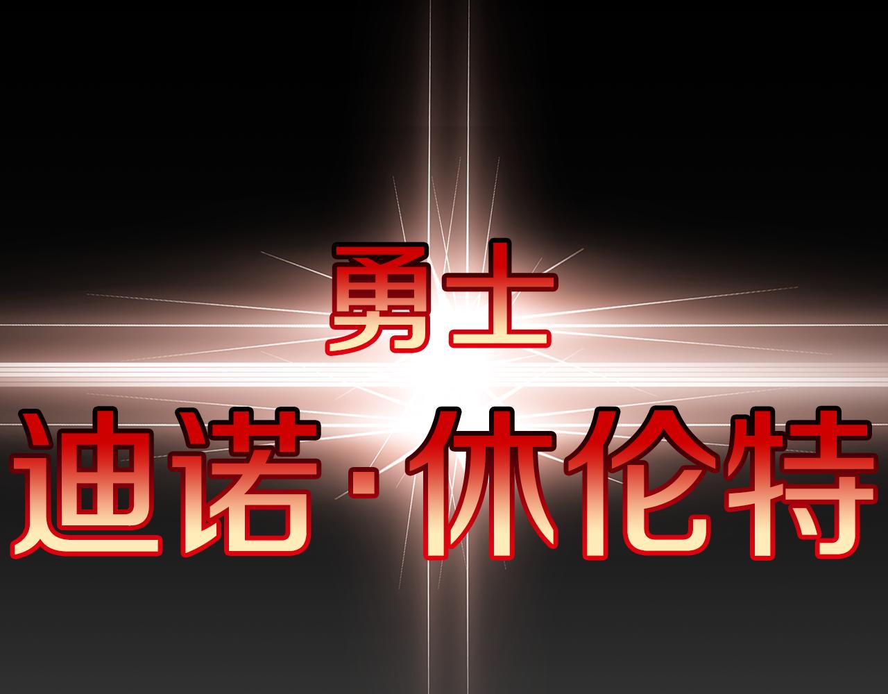 第92话 契约之戒290