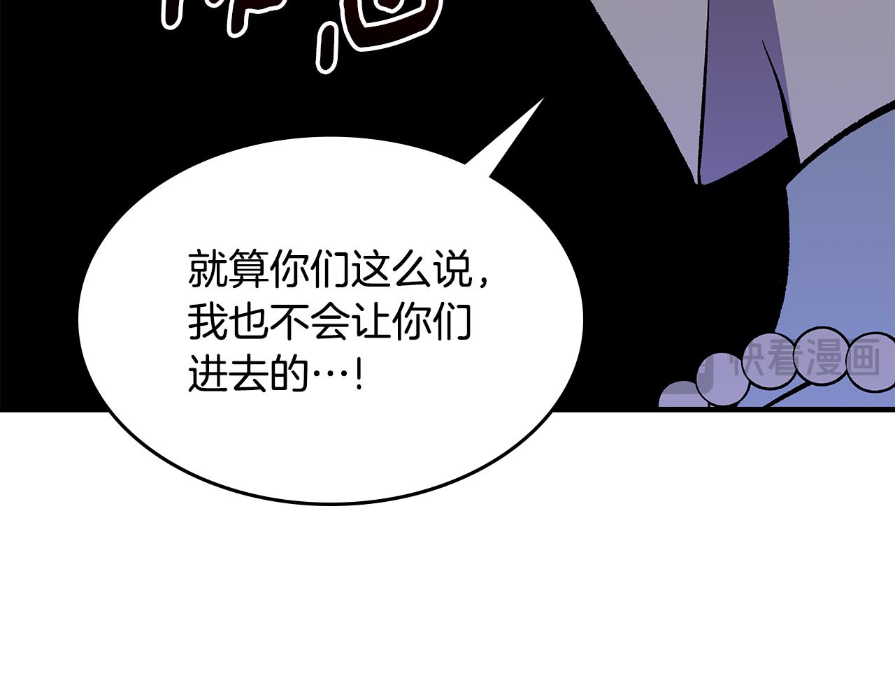 第92话 契约之戒33