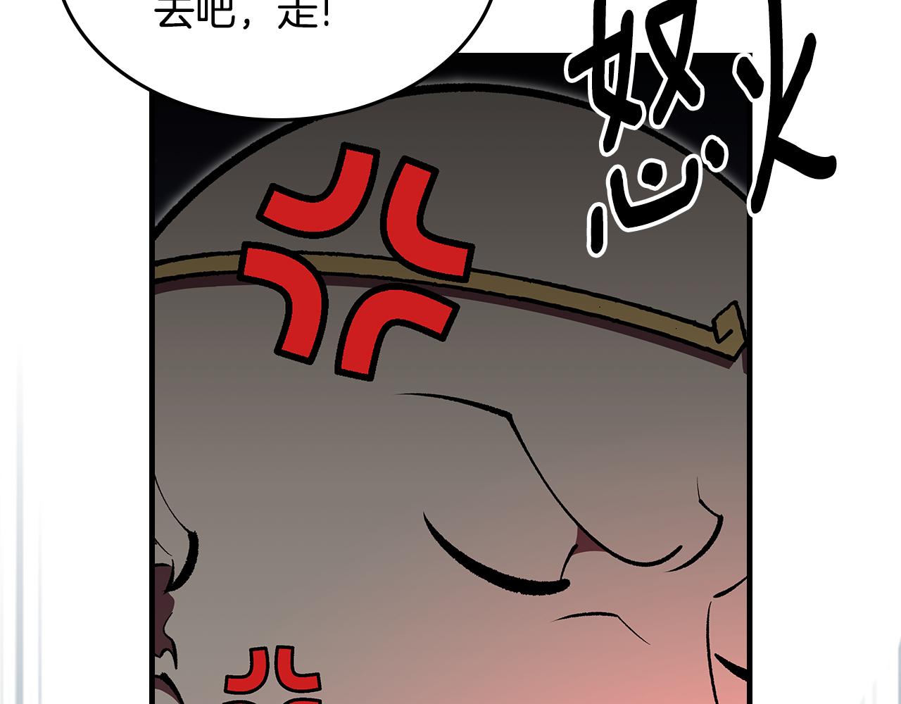 第92话 契约之戒36