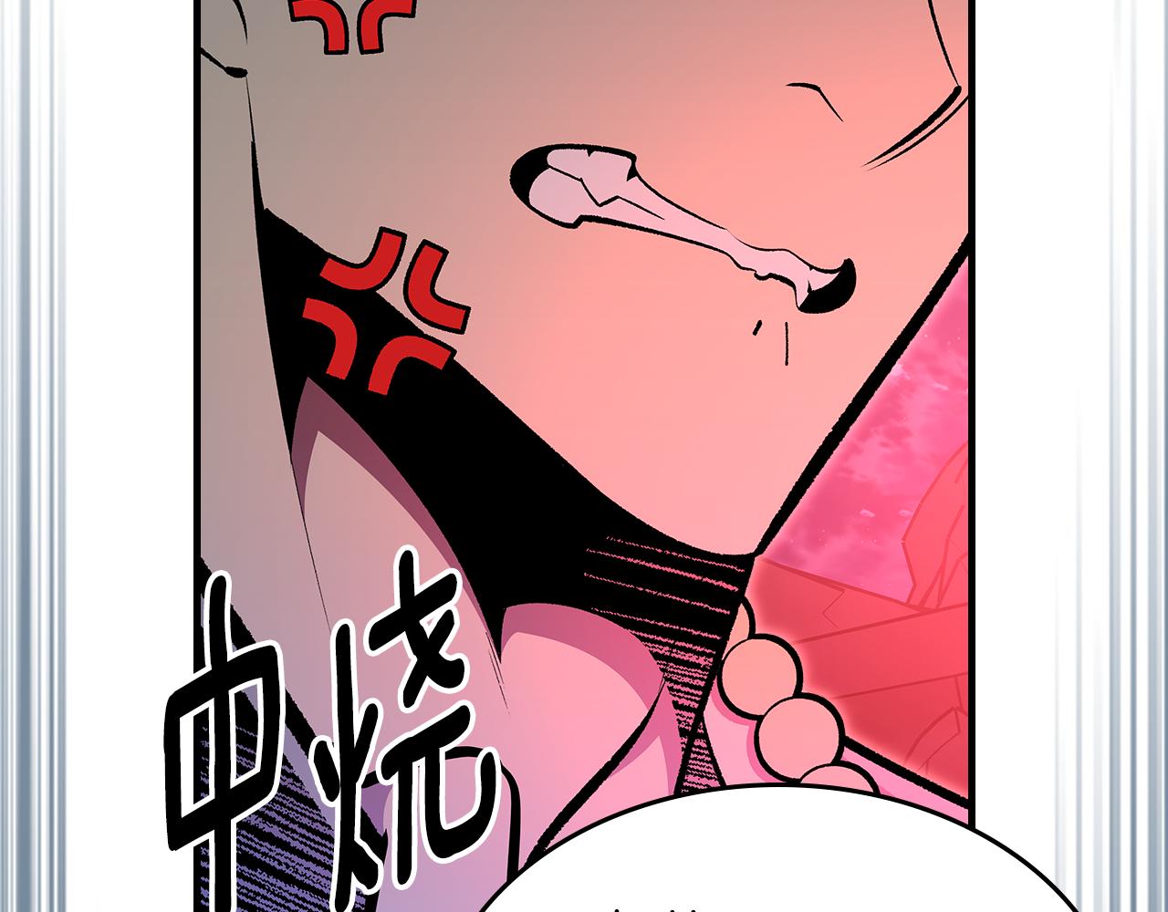 第92话 契约之戒37