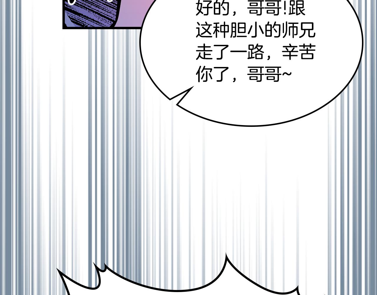 第92话 契约之戒38