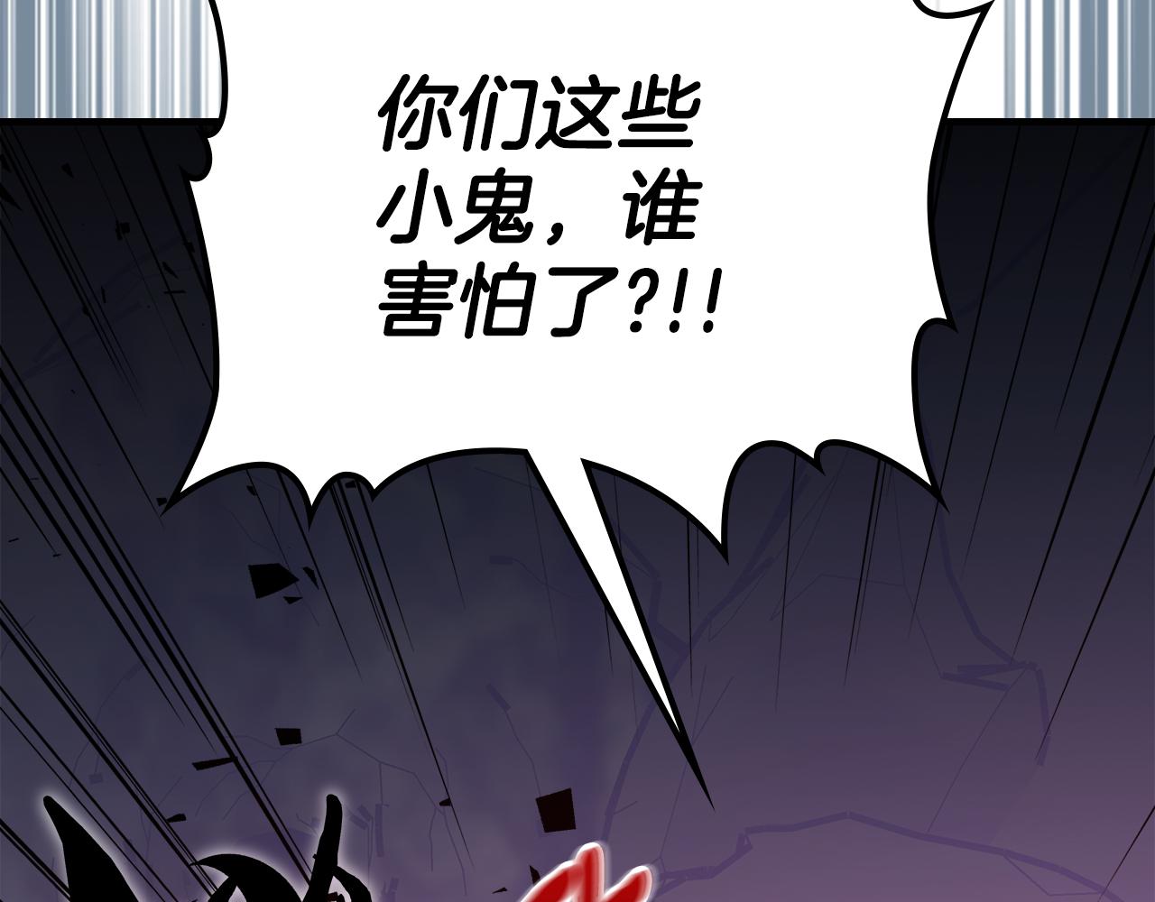 第92话 契约之戒39