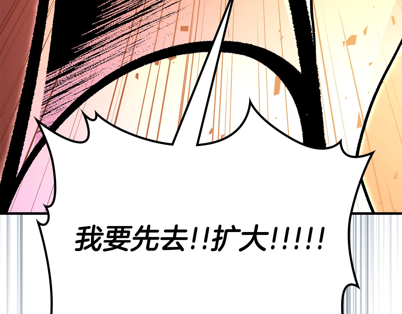 第92话 契约之戒42