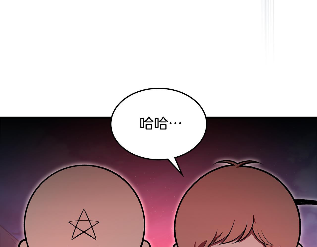 第92话 契约之戒44