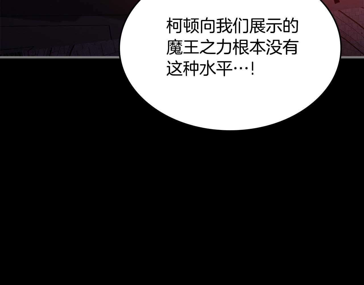 第92话 契约之戒62